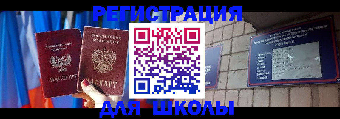 форма 3 в Златоусте
